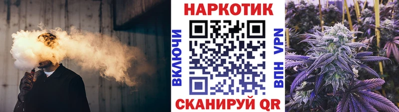 Как найти закладки Грозный АМФ Марихуана КОКАИН СОЛЬ