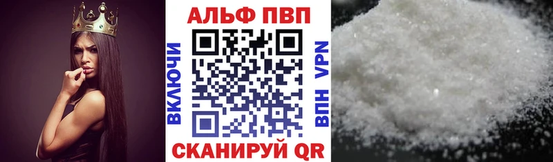 OMG вход  купить наркотики сайты  Грозный  APVP мука 