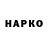 Гашиш VHQ Boss Ozuku