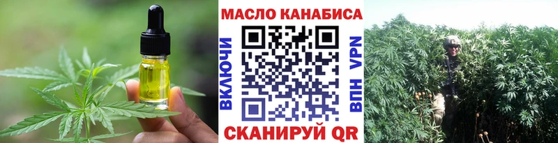 Cannafood марихуана  как найти   Грозный 