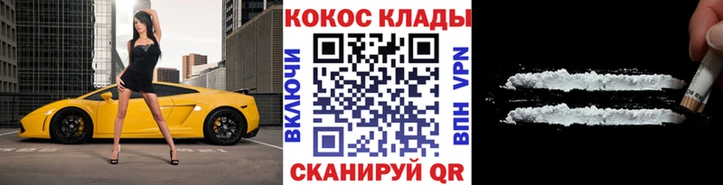 Кокаин Columbia  Грозный 