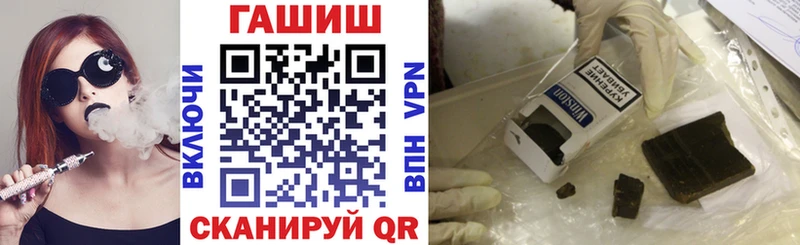 ГАШИШ VHQ  Грозный 