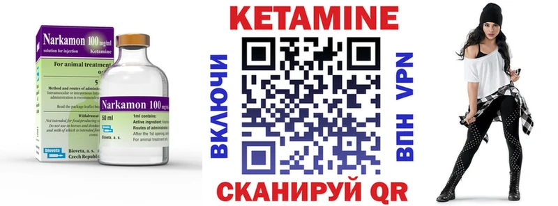 Кетамин VHQ  сколько стоит  Грозный 