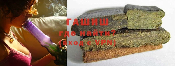 синтетический гашиш Орехово-Зуево