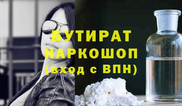 дживик Лихославль