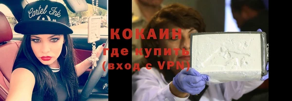 дживик Лихославль