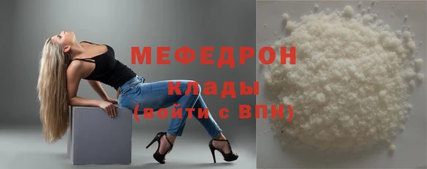 MESCALINE Липки