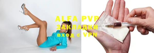 дживик Лихославль