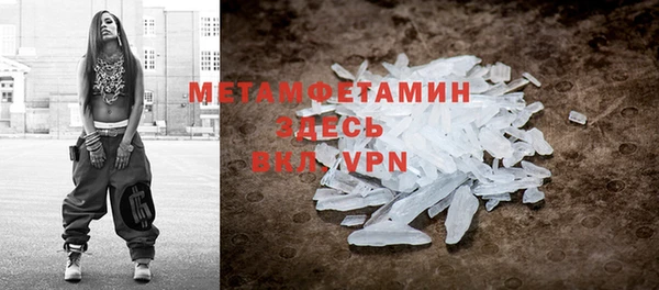 дживик Лихославль