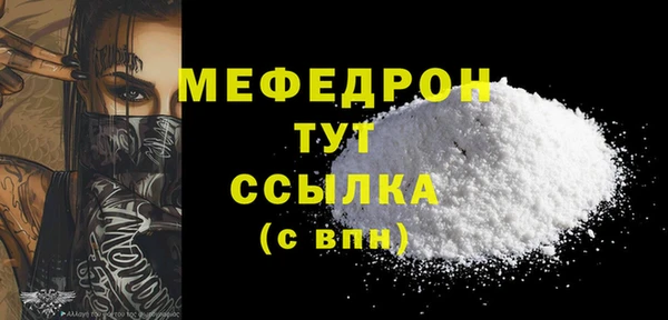 MESCALINE Липки