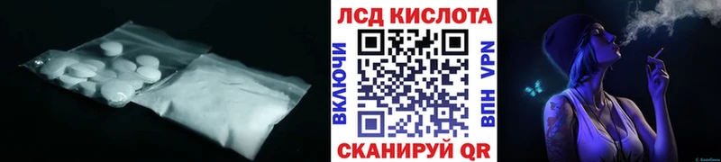 Лсд 25 экстази ecstasy  Грозный 