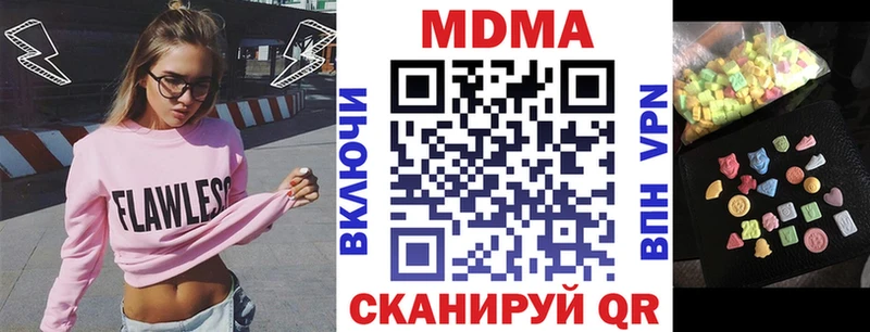 кракен рабочий сайт Грозный MDMA VHQ