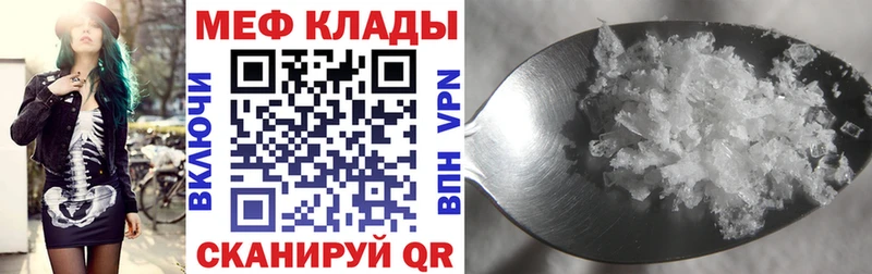 Мефедрон VHQ  что такое   Грозный 