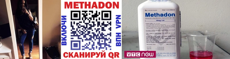 Метадон кристалл наркота Грозный