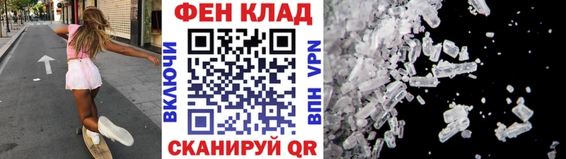 Первитин Декстрометамфетамин 99.9% Грозный