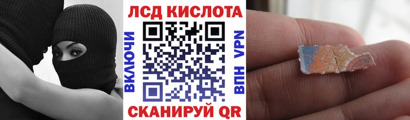 Марки 25I-NBOMe 1500мкг  kraken как войти  Грозный 