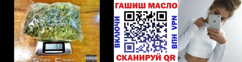 где купить наркоту  Грозный  OMG онион  ТГК Wax 